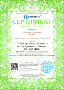 №KI881468