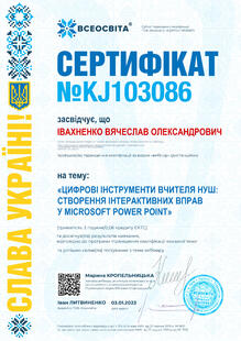 №KJ103086