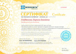 Сторона №1