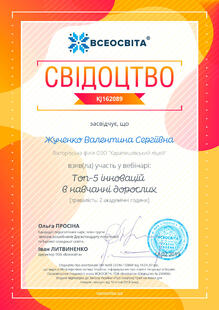 №KJ162089