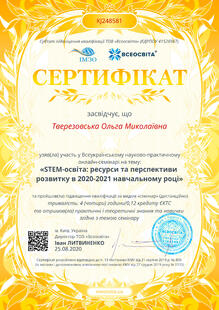 №KJ248581