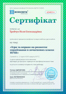 №KJ540314