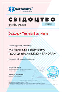 №KJ732399