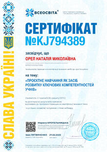 №KJ794389
