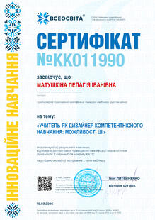 №KK011990