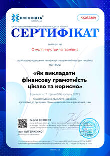 №KK038389