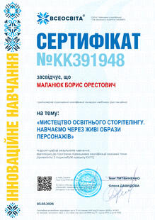 №KK391948