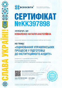 №KK397898