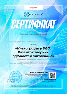 №KK547771