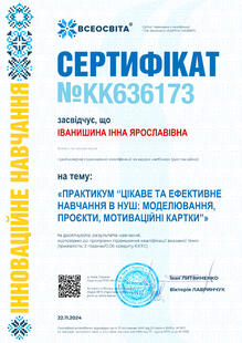 №KK636173