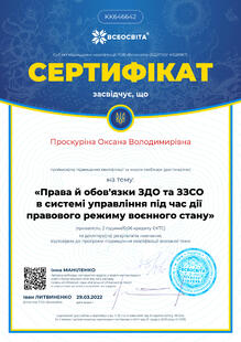 №KK646642