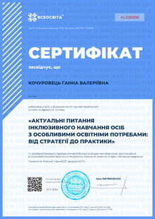 №KL036998
