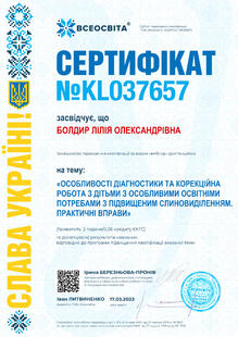 №KL037657