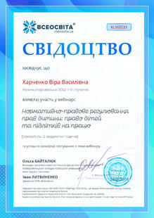 №KL165533