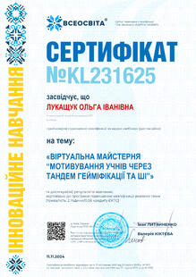 №KL231625
