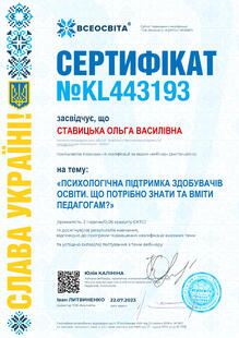 №KL443193