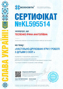 №KL595514