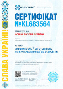 №KL683564