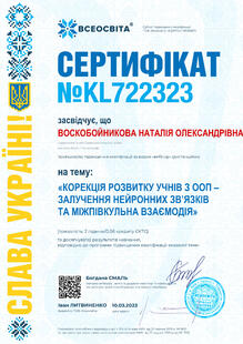№KL722323