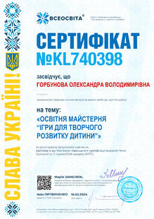 №KL740398