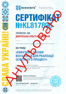 №KL817896