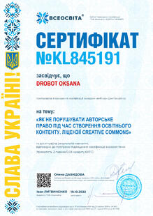 №KL845191