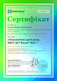№KL969181