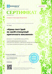 №KL977048