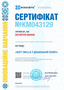 №KM043129