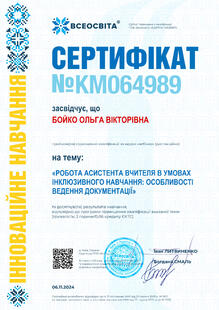 №KM064989