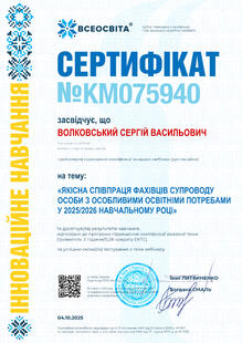 №KM075940
