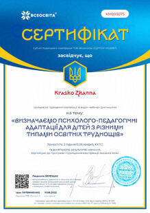 №KM093075