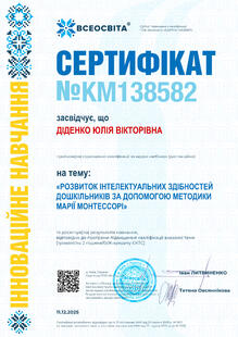 №KM138582
