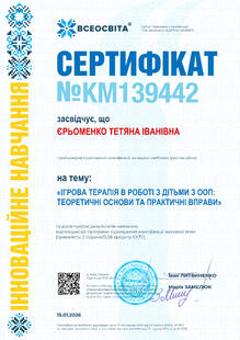№KM139442