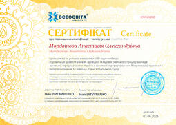 Сторона №1