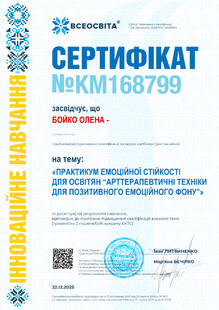 №KM168799