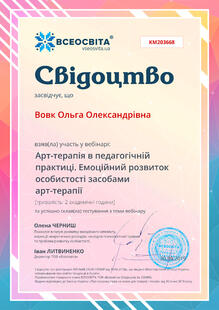 №KM203668