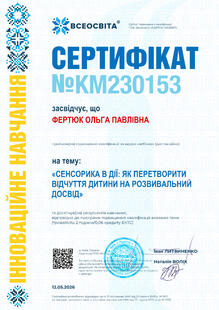 №KM230153