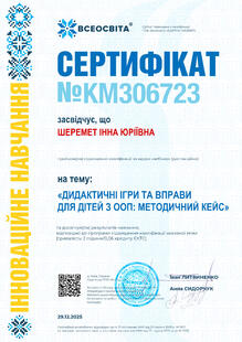 №KM306723