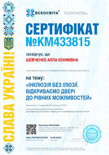 №KM433815