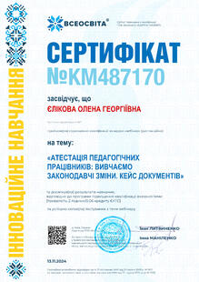 №KM487170