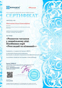 №KM532539