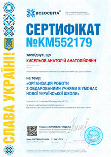 №KM552179