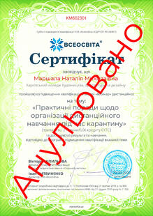 №KM602301