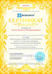 №KM626041