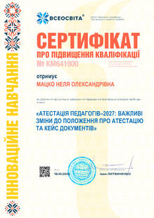№KM641900