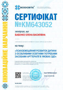 №KM643052