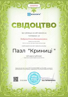 №KM681760