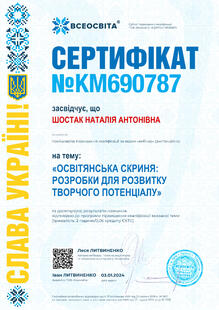 №KM690787