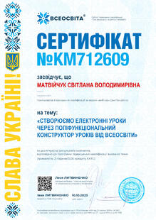 №KM712609